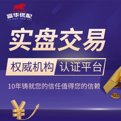安卓版亚金配资